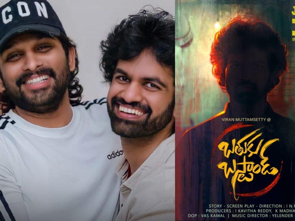 Bathuku Busstand Allu Arjun Cousin Muttamsetty Viran