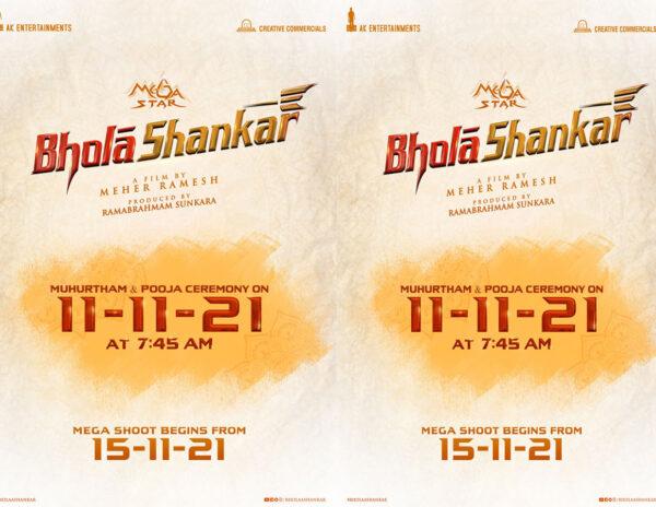 Chiranjeevi Shifts To Top Gear!