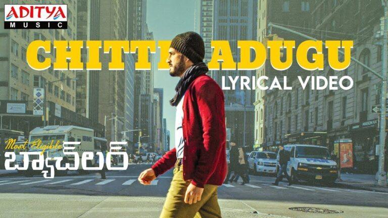 Chitti Adugu Lyrical Song - Most Eligible Bachelor