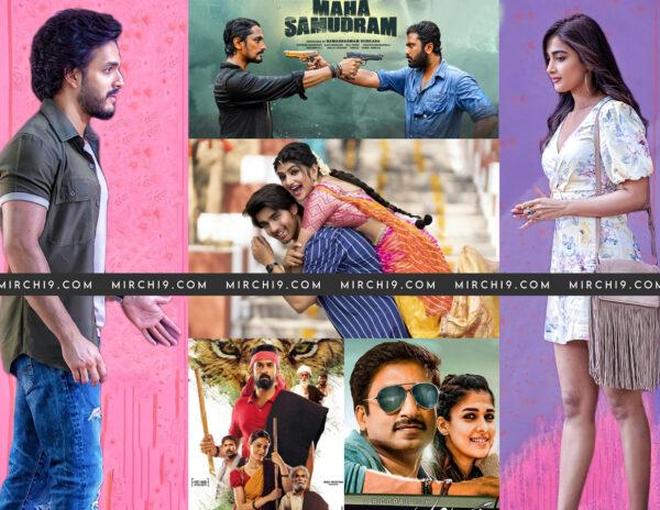 Dussera Box Office winner Most Eligible Bachelor Maha Samudram PellisanD