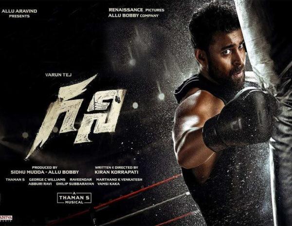 Ghani Tentative OTT Streaming Date