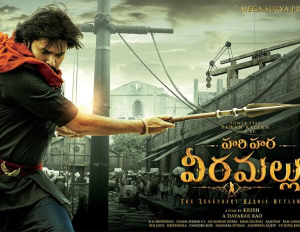 Hari Hara Veeramallu - The Plan Ahead 