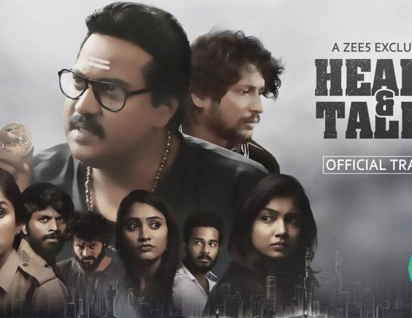 Trailer Talk: An Intertwined Tales Of Emotions