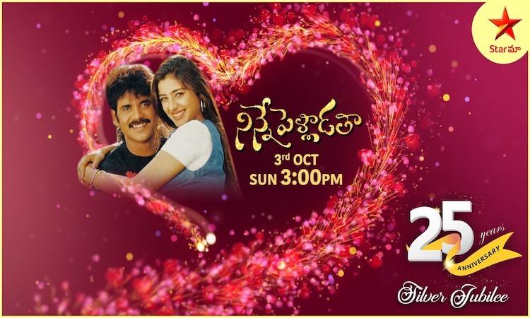 Iconic Love Story “Ninne Pelladatha” on Star Maa