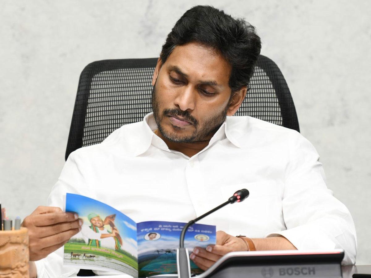 Jagan Made 12,000 Crore In Five Months Burdening People?