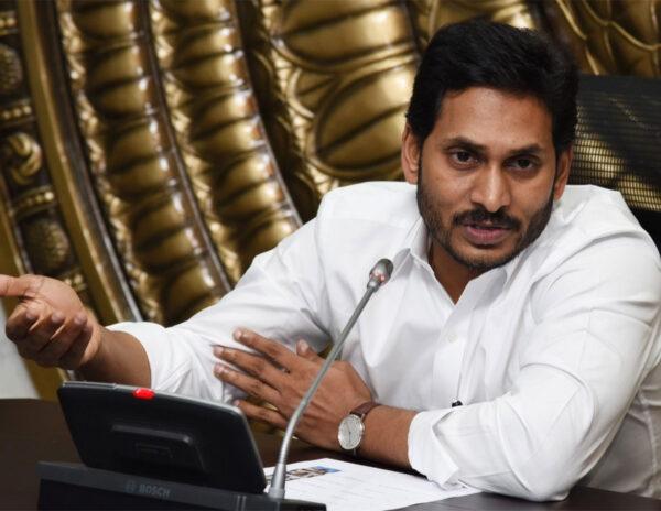 Jagan To Gift 15 Acres For Favorite Swamy?