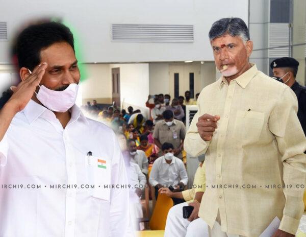Jagan chandrababu naidu