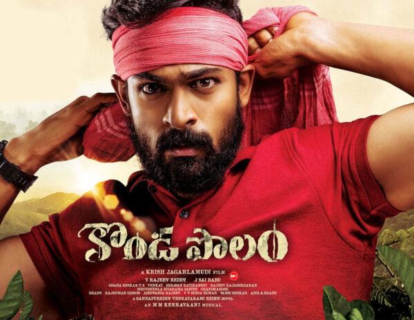 Konda-Polam-Review
