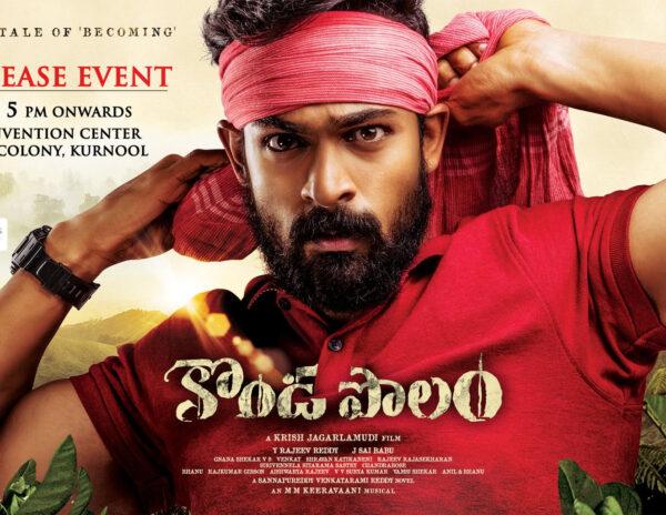 Konda Polam To Revive The Previous Trend