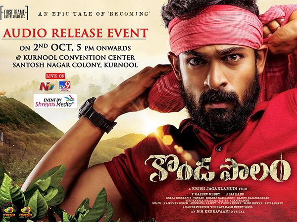 Konda Polam To Revive The Previous Trend