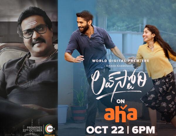 List Of Titles Premiering On OTT This Week October 19th 2021
