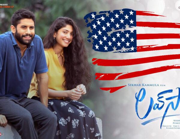 Love Story US Collections dropped