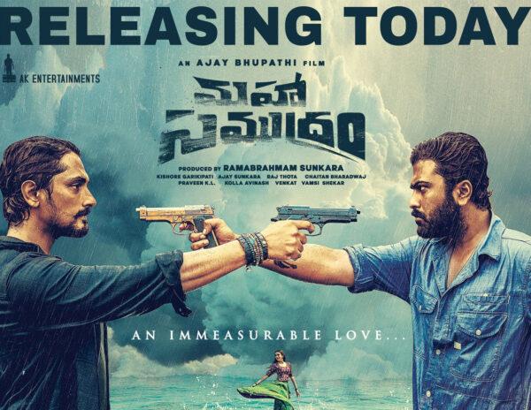 Maha Samudram Movie REview