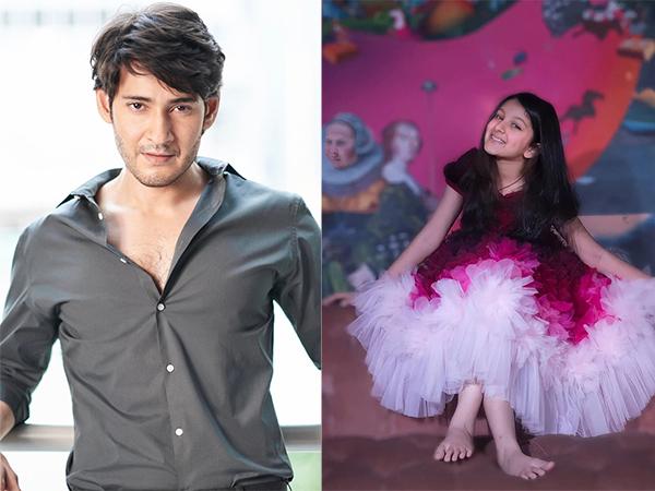 Mahesh Babu Daughter's Debut? Truth Here