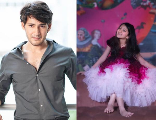 Mahesh Babu Daughter's Debut? Truth Here