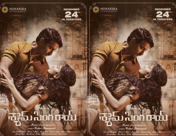 Nani Back To Theaters With A Vengeance