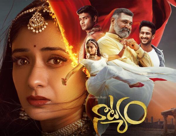 Natyam Movie Review - Amateurish Execution