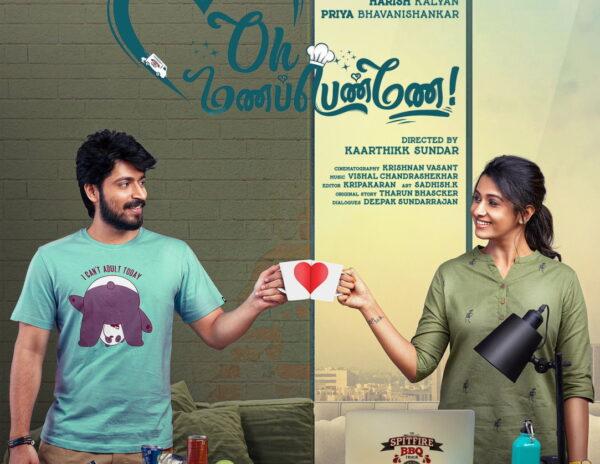 Oh Manapenne Locks OTT Release Date