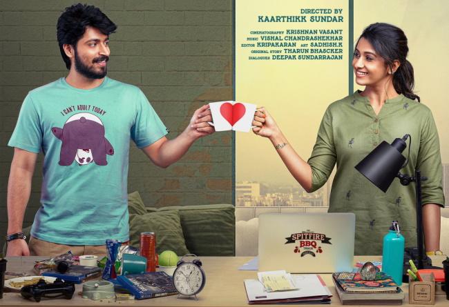 Telugu Blockbuster's Tamil Remake Gets OTT Release Date