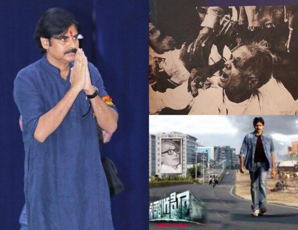 Pawan Kalyan Reveals The Reason After Fourteen Years