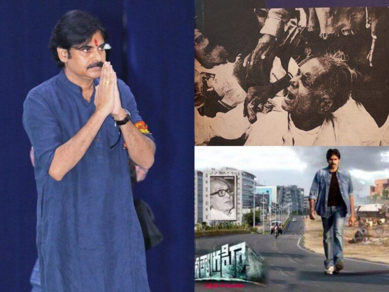 Pawan Kalyan Reveals The Reason After Fourteen Years