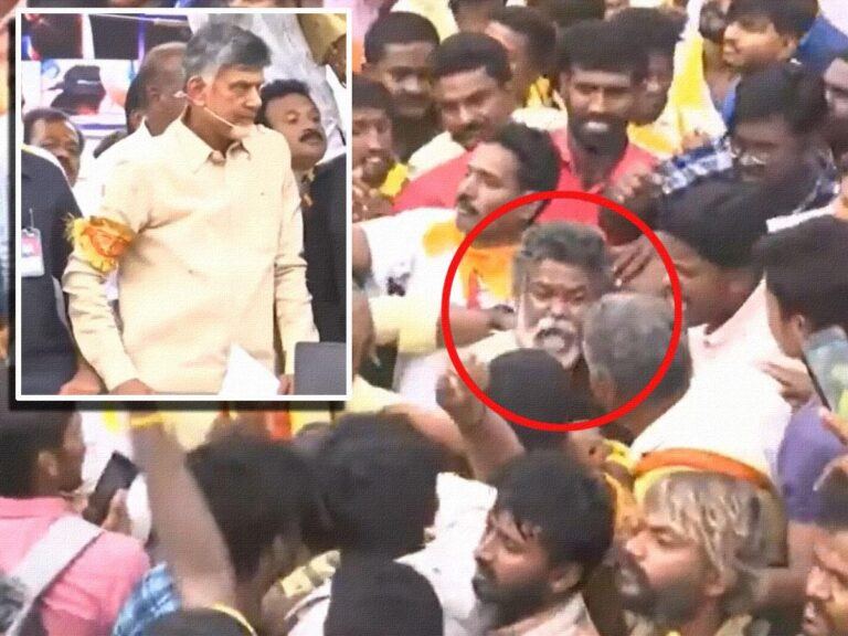 Person Nabbed With A Bomb In Chandrababu Naidu's Meeting