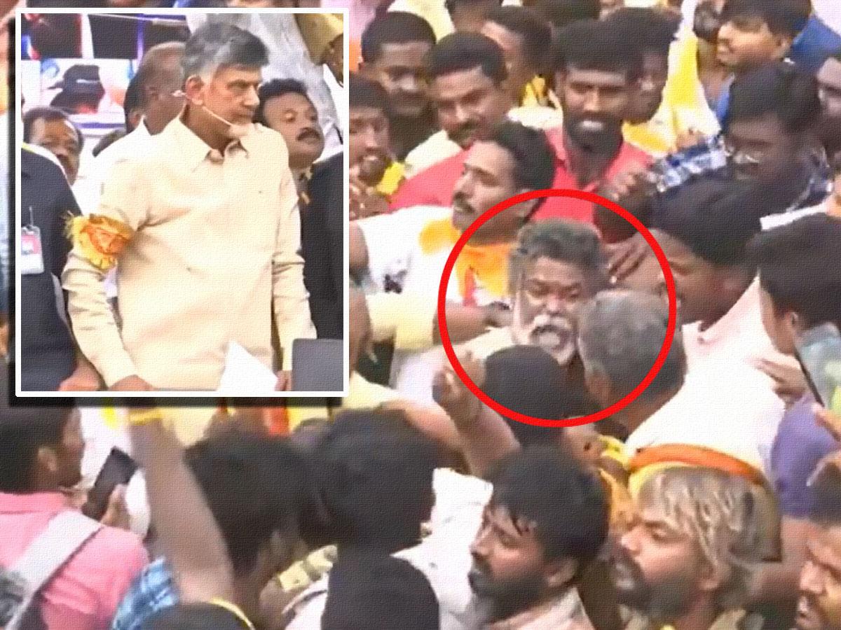 Person Nabbed With A Bomb In Chandrababu's Meeting