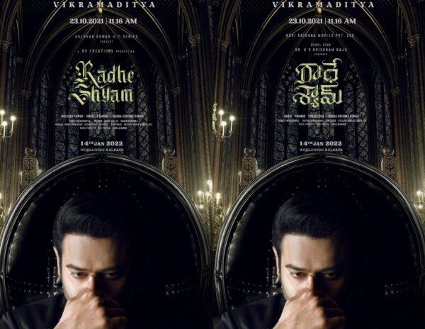 Radhe Shyam