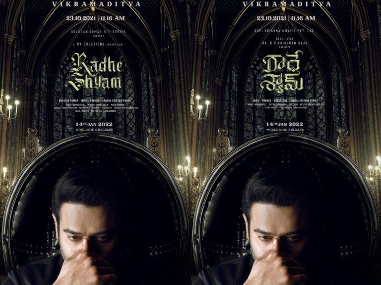 Radhe Shyam