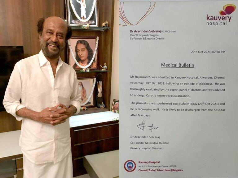 Rajinikanth Surgery