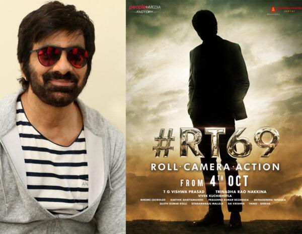 Ravi Teja In A Mad Rush