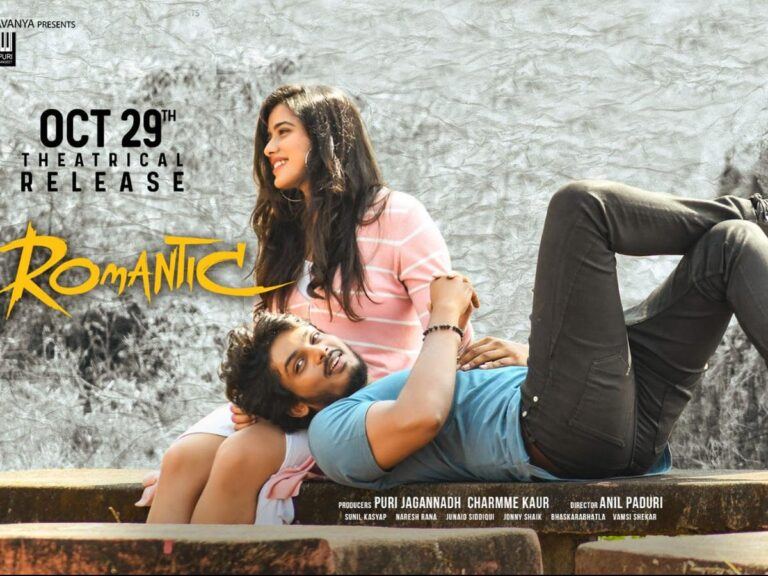 Romantic Telugu Movie Review