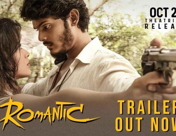 Romantic Trailer