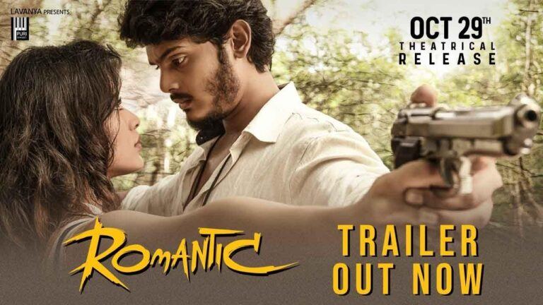 Romantic Trailer