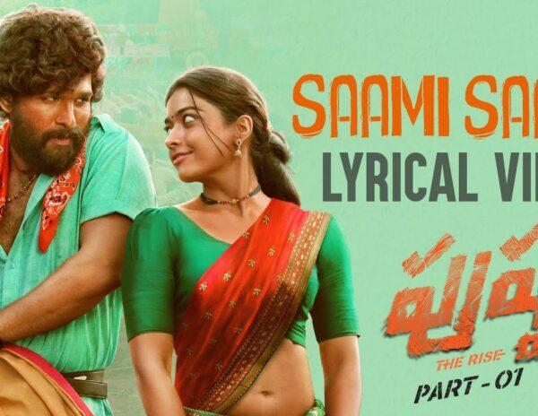 Saami Saami (Telugu) Lyrical - Pushpa Song