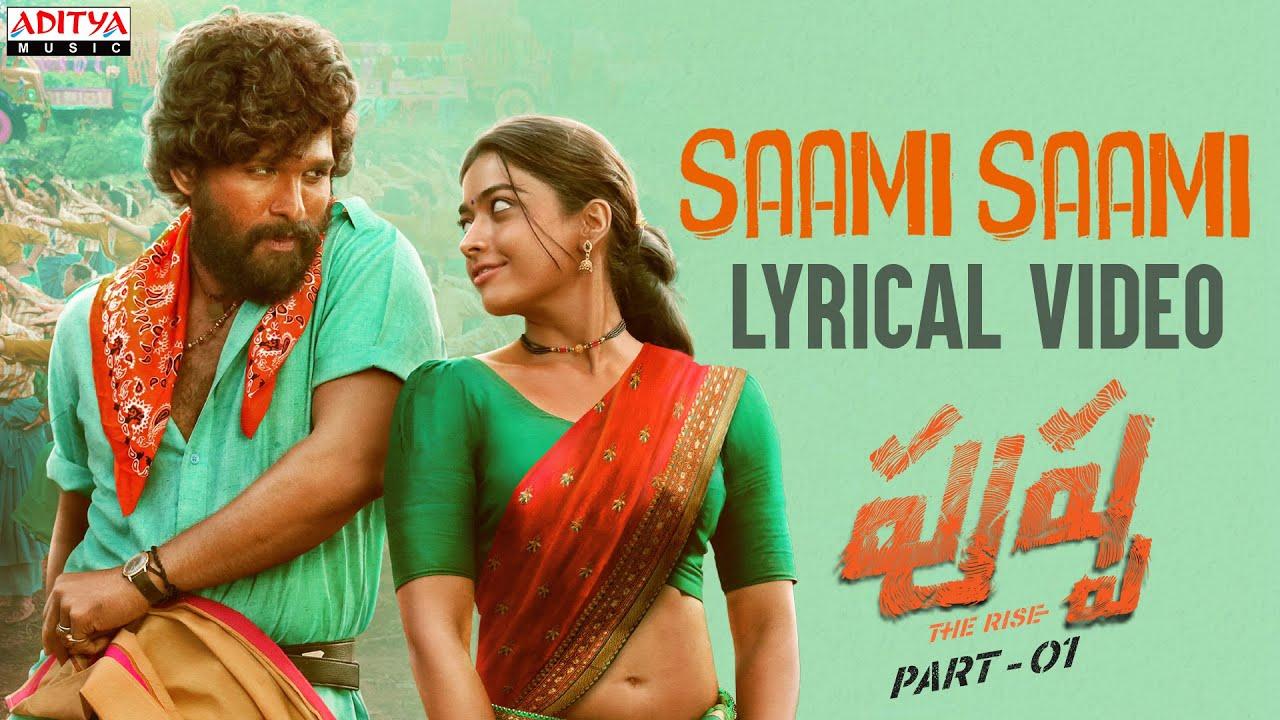 Catchy, Fun And Massy - DSP Delivers The Third Time
