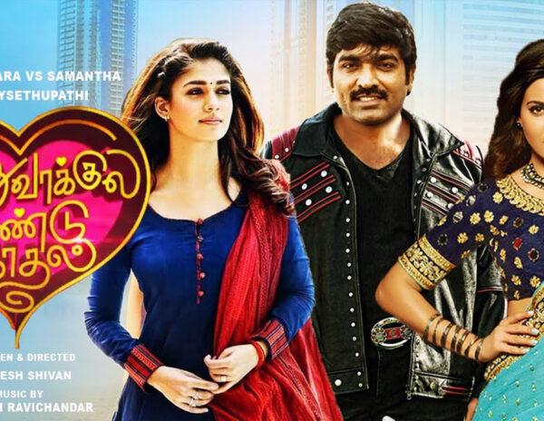 Samantha Ruth Prabhu Hotstar Kaathu Vaakula Rendu Kaadhal