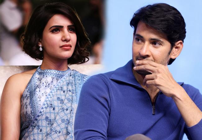 Samantha evaru meelo koteeswarulu Mahesh Babu Gemini Tv