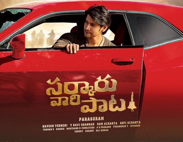 Sarkaru Vaari Paata Planning A Diwali Treat?