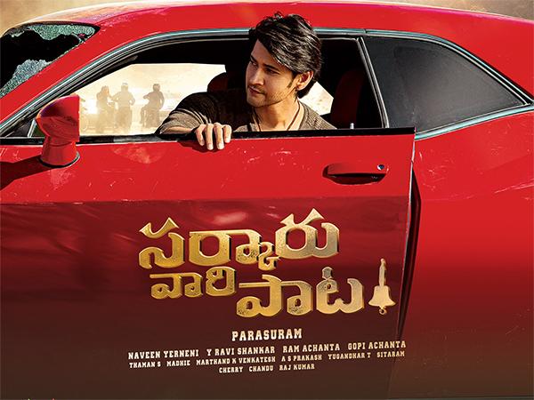 Sarkaru Vaari Paata Planning A Diwali Treat?