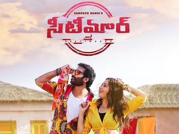 Seetimaarr OTT Release Date Confirmed