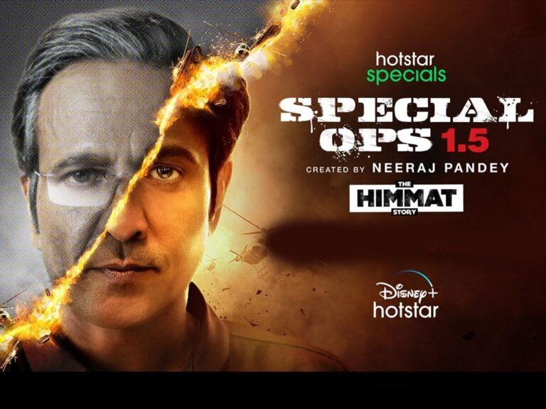 Special Ops 1.5 Trailer Leak