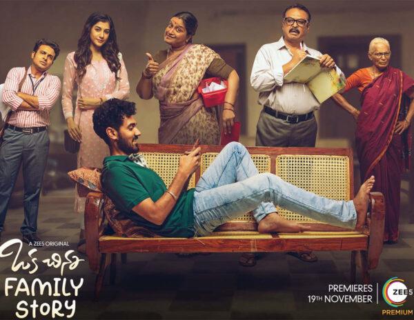 Teaser Talk: A Funny Realistic Tale Of Middle Class Struggle