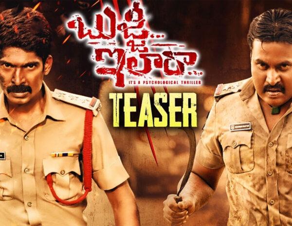 Teaser Talk: Investigative Drama On Child Kidnappings