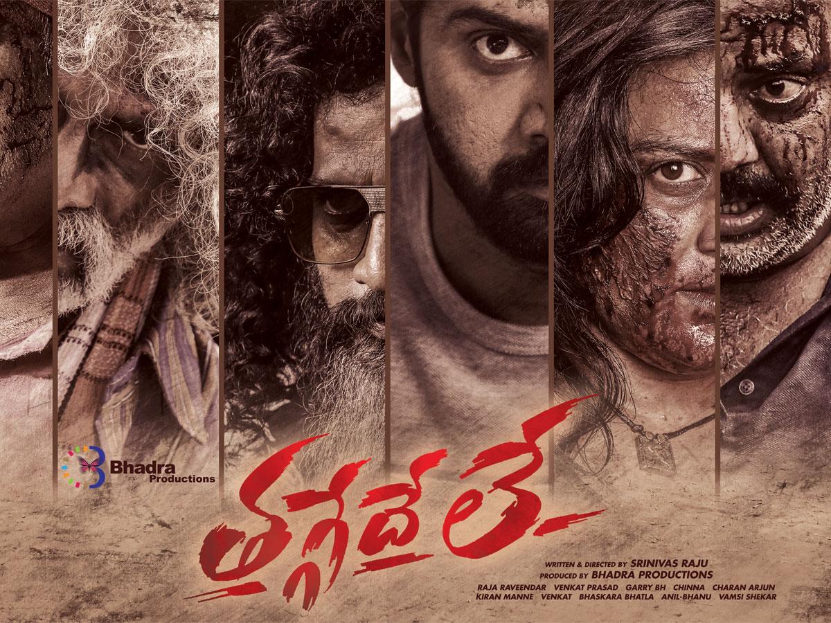 Dandupalyam Director Comes To Tollywood