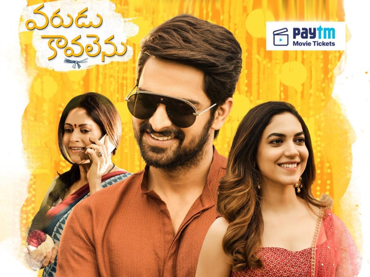 That Should Be Varudu Kaavalenu's Big Opportunity!