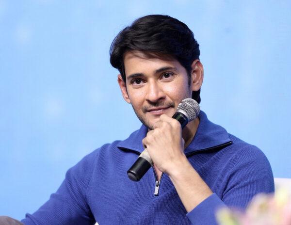 This Is A Strict Policy Mahesh Babu Always Follows
