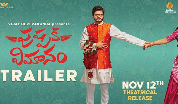 Trailer Talk: A Quirky Family Tale From Deverakonda