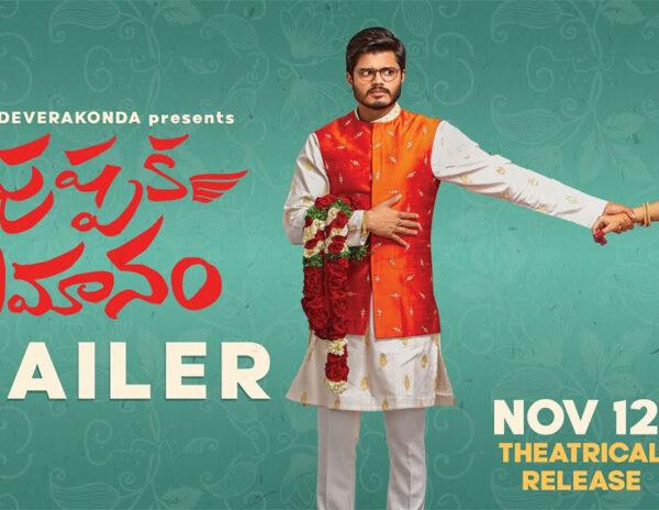 Trailer Talk: A Quirky Family Tale From Deverakonda