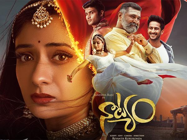 Trailer Talk: An Emotional Drama Centred On Classical Dance
